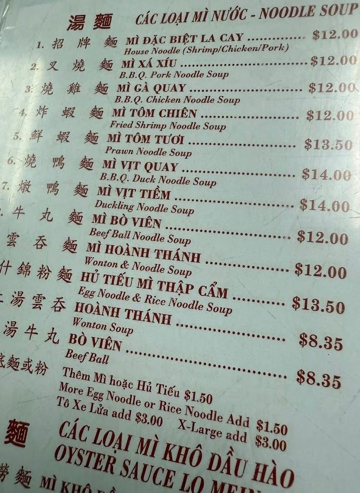 Mi La Cay Menu image 3